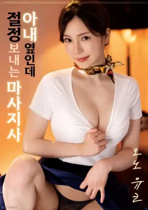 白昼回声 高分剧情片手机免费在线观看
