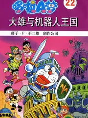 星野厨房 综艺节目在线看